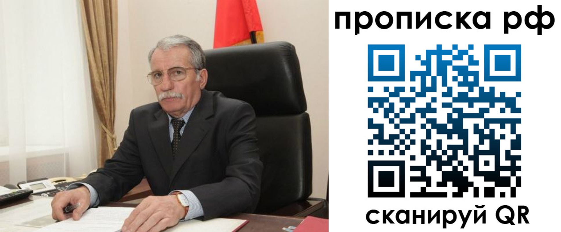 где прописаться в Алейске