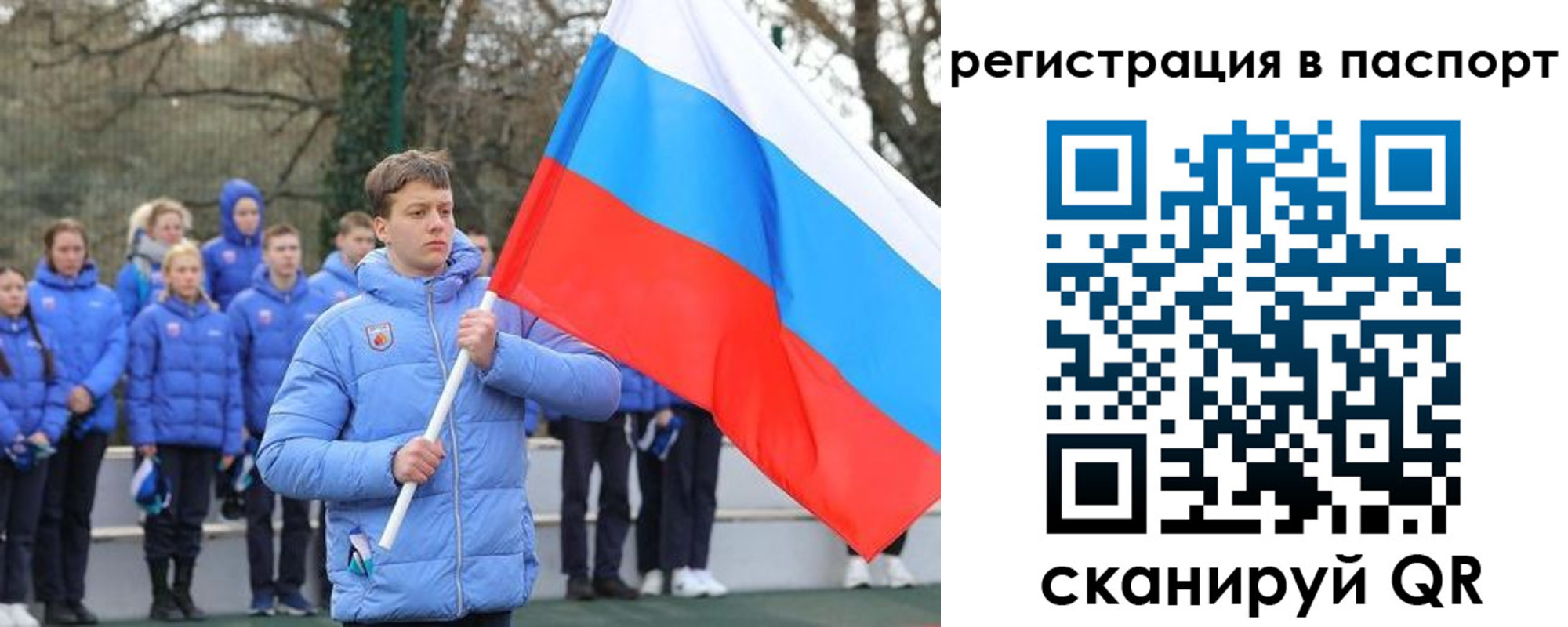 прописка иностранных граждан в Алейске